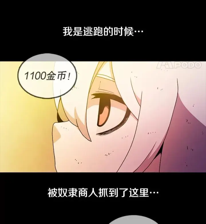 《时间静止的房子》9.亲自去看看吧图135