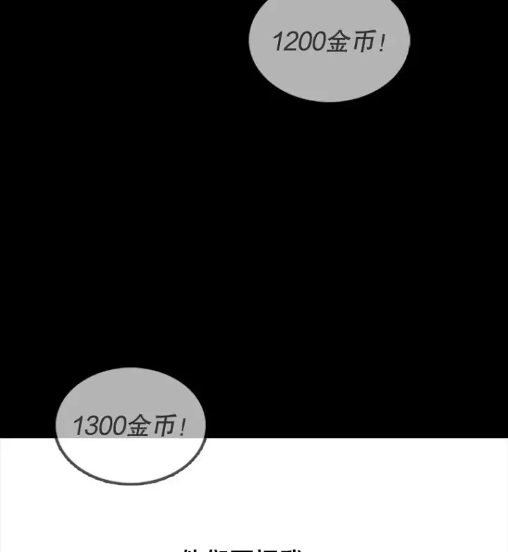 《时间静止的房子》9.亲自去看看吧图136