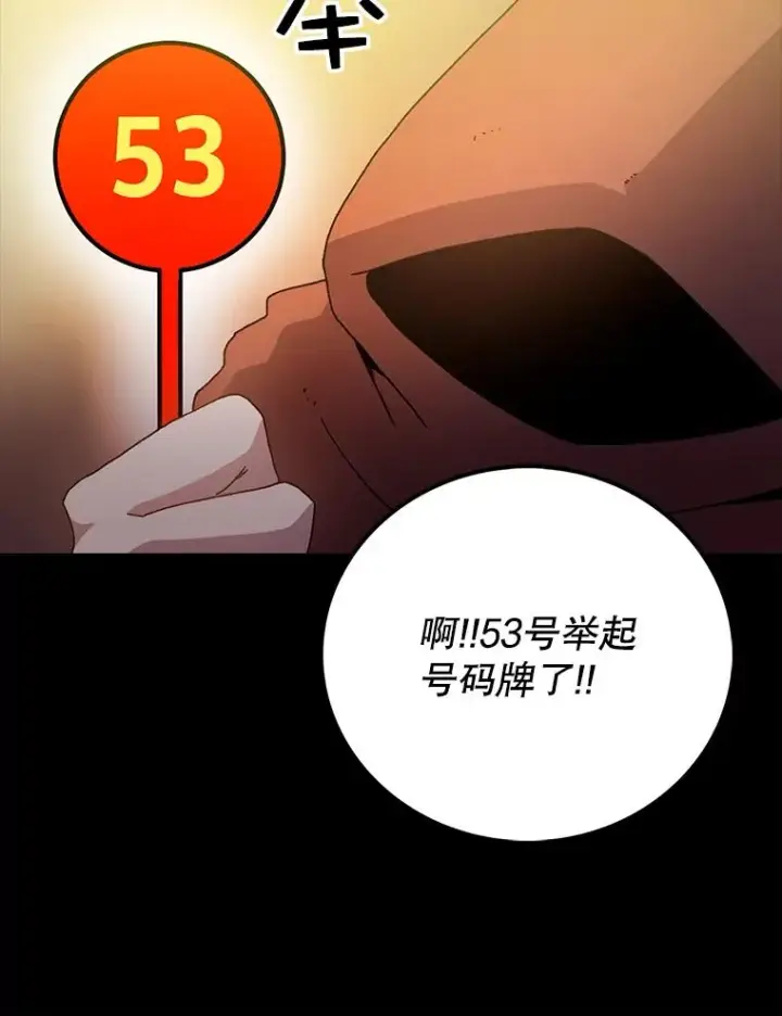 《时间静止的房子》9.亲自去看看吧图140