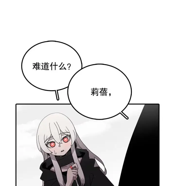 《时间静止的房子》9.亲自去看看吧图15