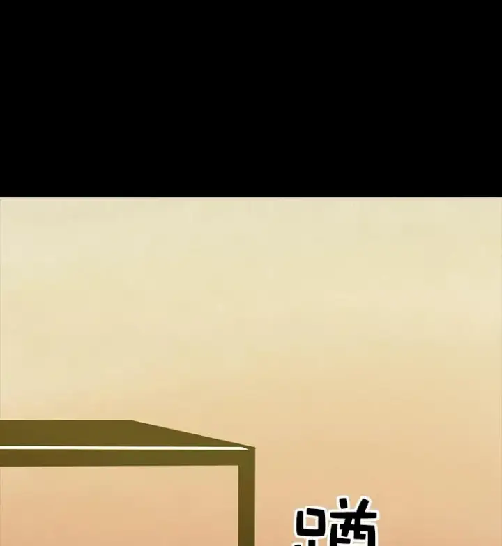 《时间静止的房子》9.亲自去看看吧图150