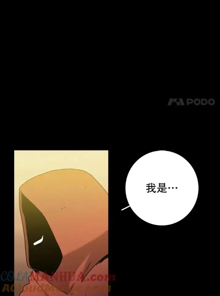 《时间静止的房子》9.亲自去看看吧图153