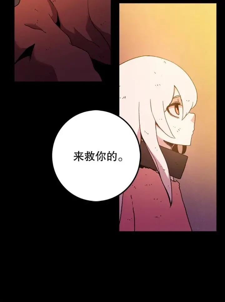 《时间静止的房子》9.亲自去看看吧图154