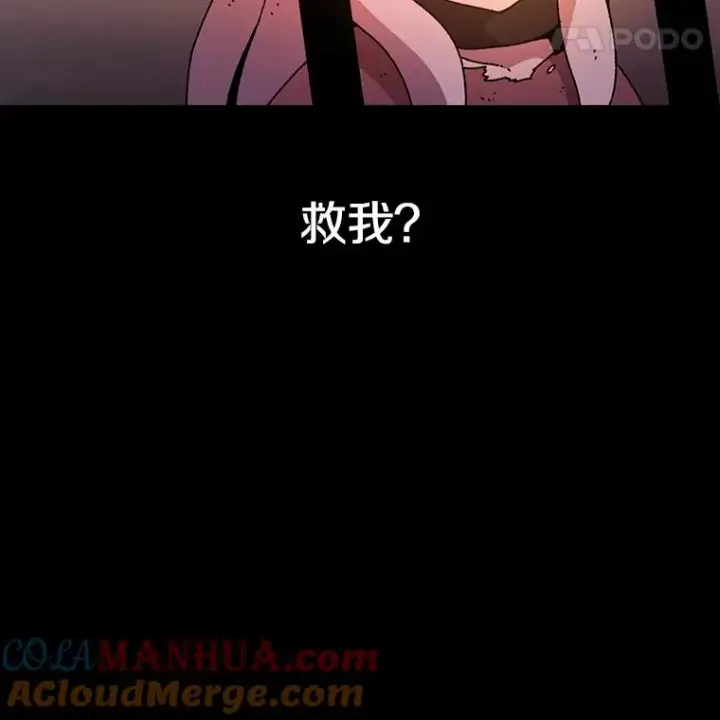 《时间静止的房子》9.亲自去看看吧图157