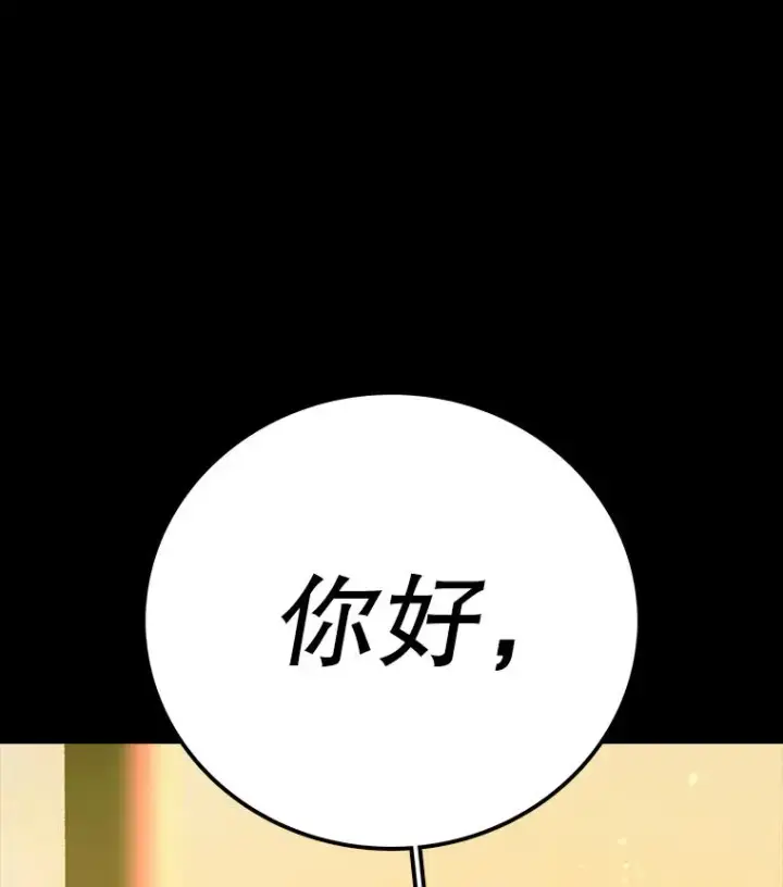 《时间静止的房子》9.亲自去看看吧图158
