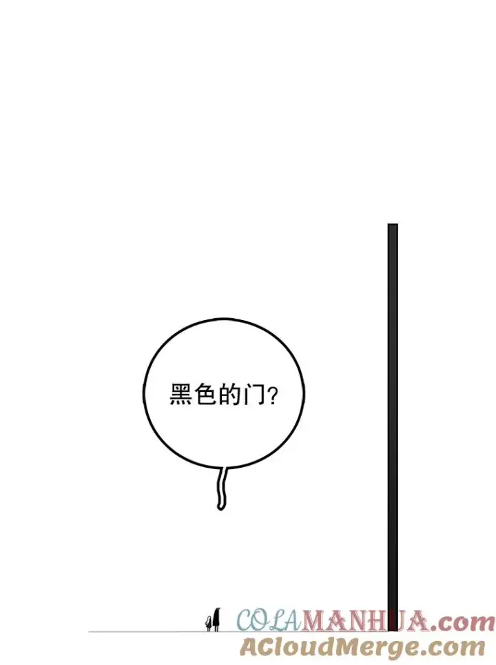 《时间静止的房子》9.亲自去看看吧图21