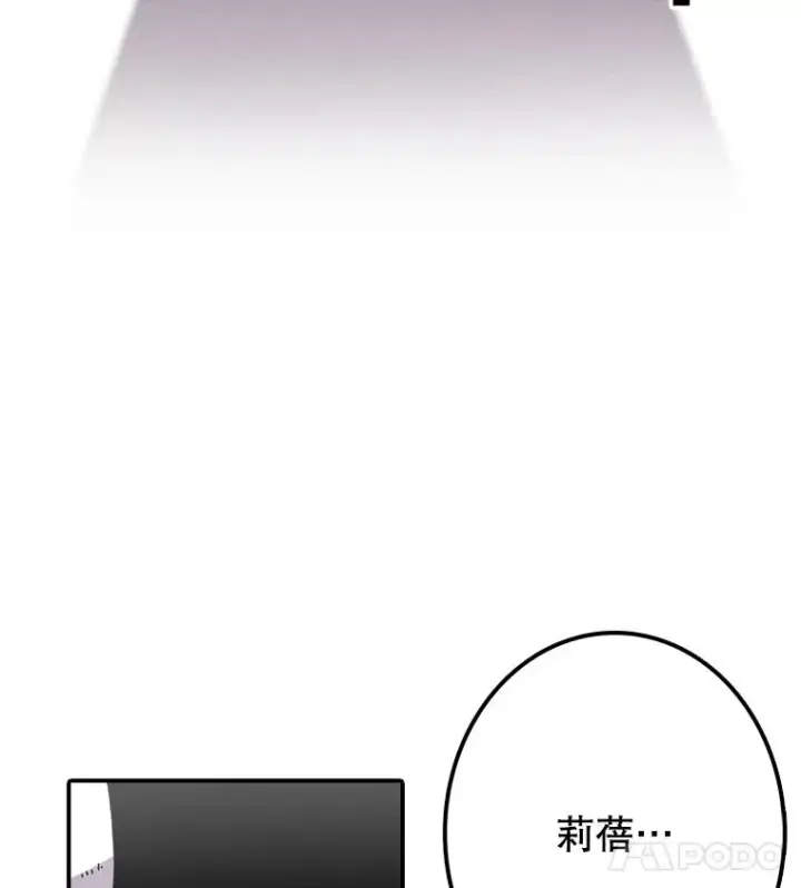 《时间静止的房子》9.亲自去看看吧图27