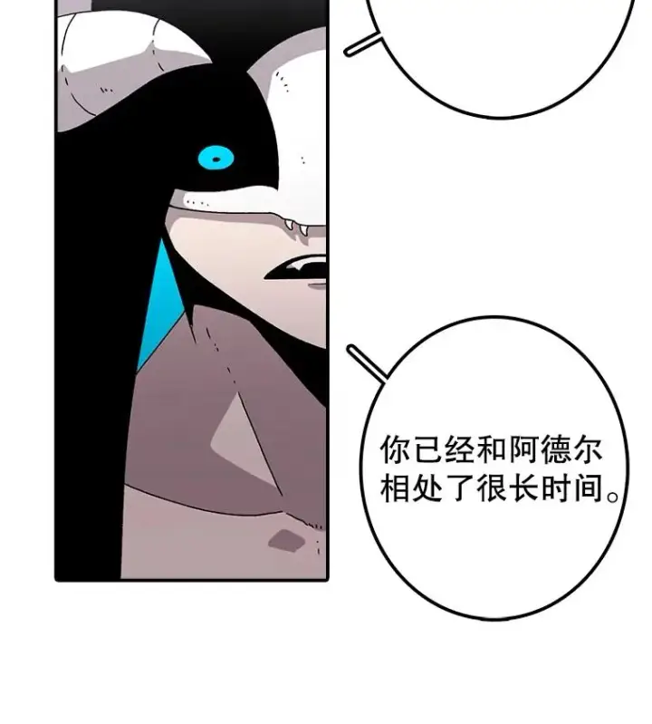 《时间静止的房子》9.亲自去看看吧图28