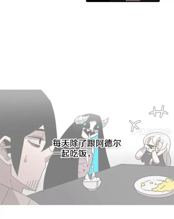 《时间静止的房子》9.亲自去看看吧图30