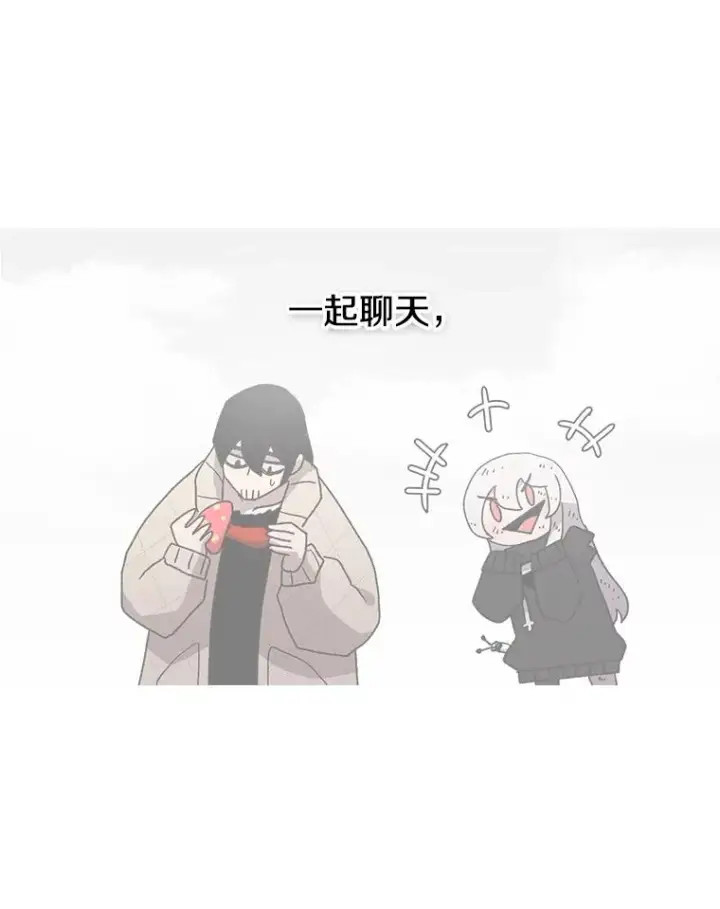 《时间静止的房子》9.亲自去看看吧图31