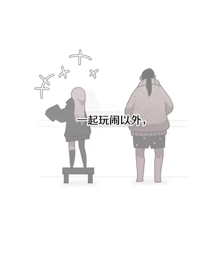 《时间静止的房子》9.亲自去看看吧图32