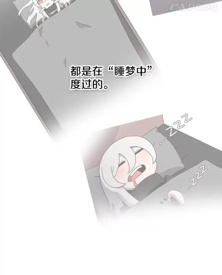 《时间静止的房子》9.亲自去看看吧图34