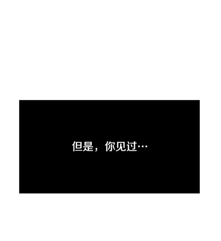 《时间静止的房子》9.亲自去看看吧图35