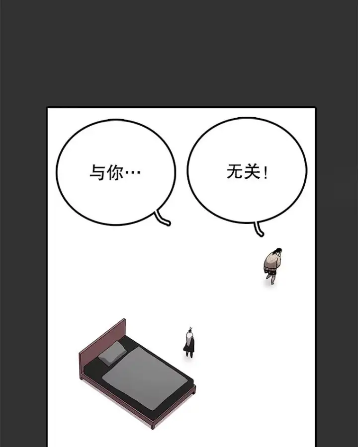 《时间静止的房子》9.亲自去看看吧图40