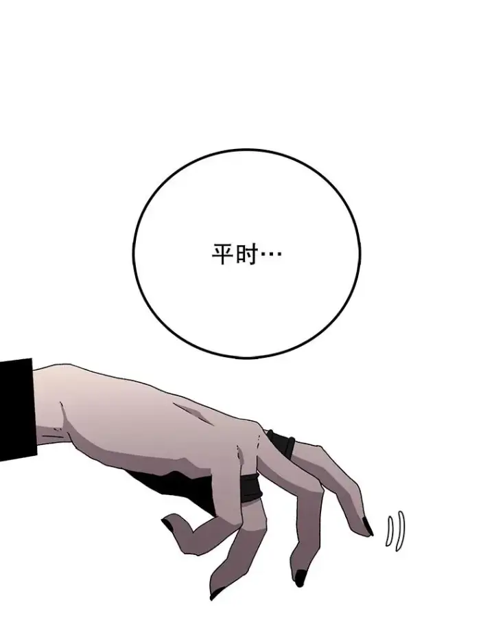 《时间静止的房子》9.亲自去看看吧图43