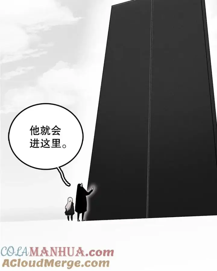 《时间静止的房子》9.亲自去看看吧图45