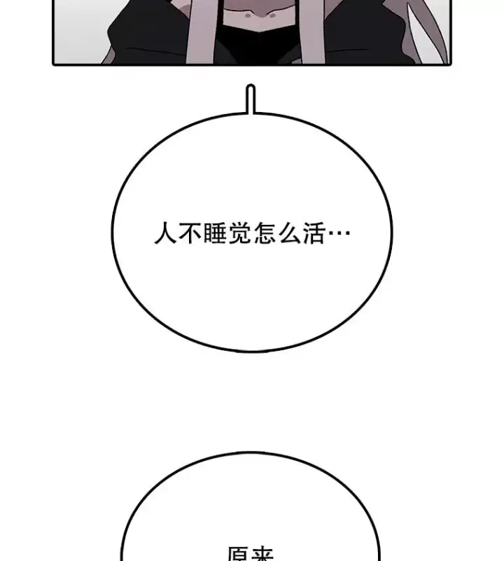 《时间静止的房子》9.亲自去看看吧图47
