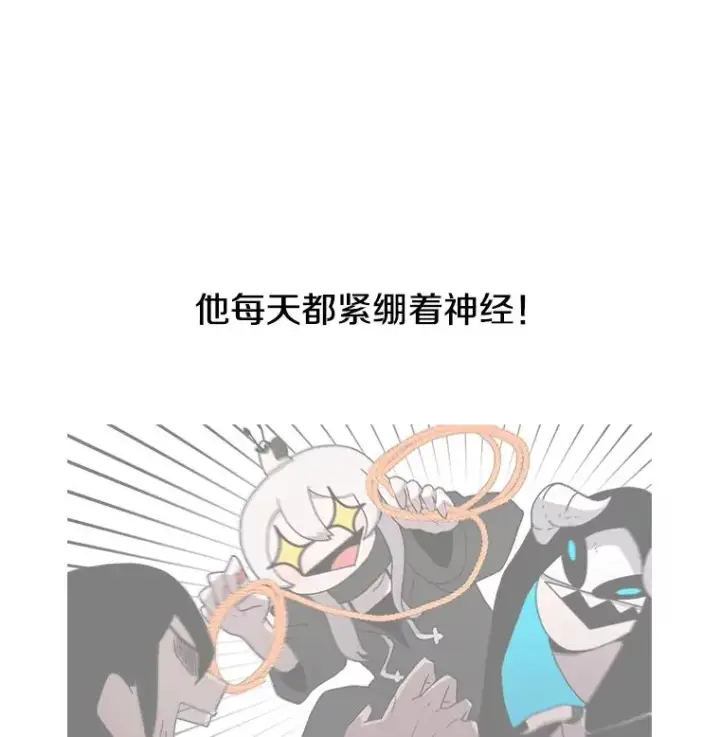 《时间静止的房子》9.亲自去看看吧图54