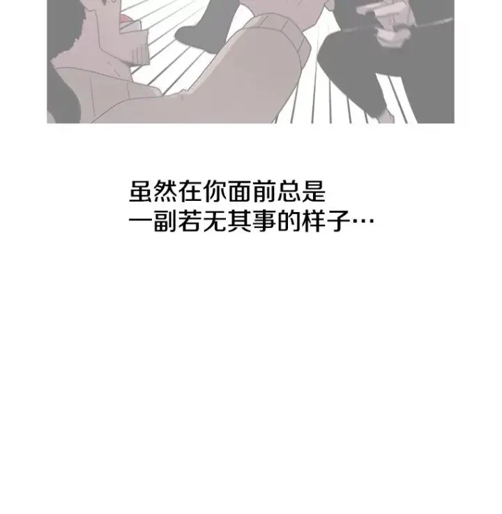 《时间静止的房子》9.亲自去看看吧图55