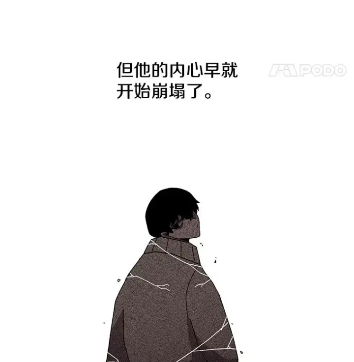 《时间静止的房子》9.亲自去看看吧图56