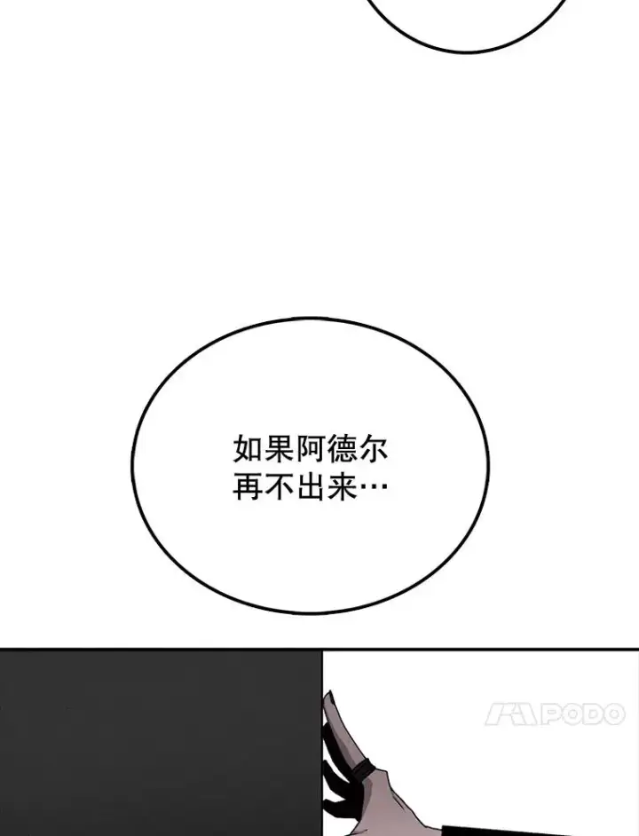 《时间静止的房子》9.亲自去看看吧图59