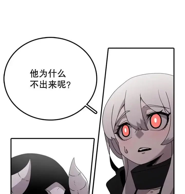 《时间静止的房子》9.亲自去看看吧图62