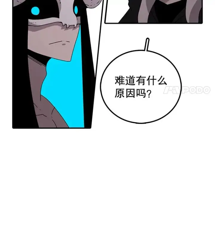 《时间静止的房子》9.亲自去看看吧图63