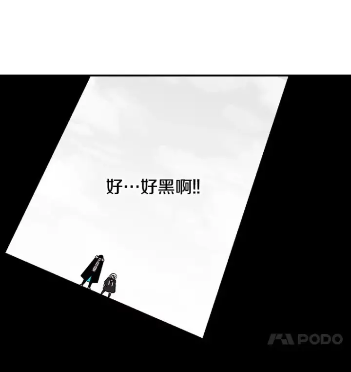 《时间静止的房子》9.亲自去看看吧图70