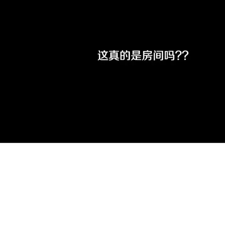 《时间静止的房子》9.亲自去看看吧图71