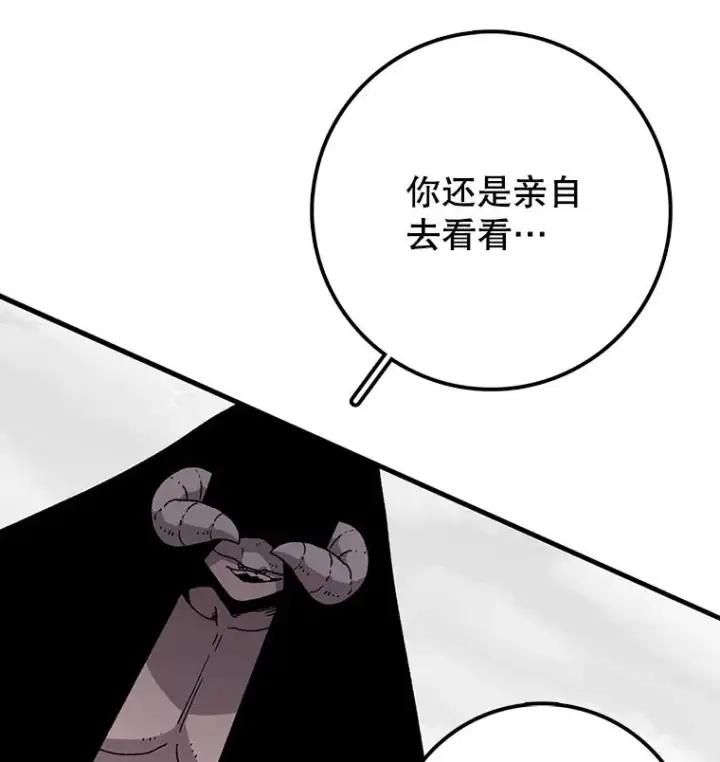 《时间静止的房子》9.亲自去看看吧图72