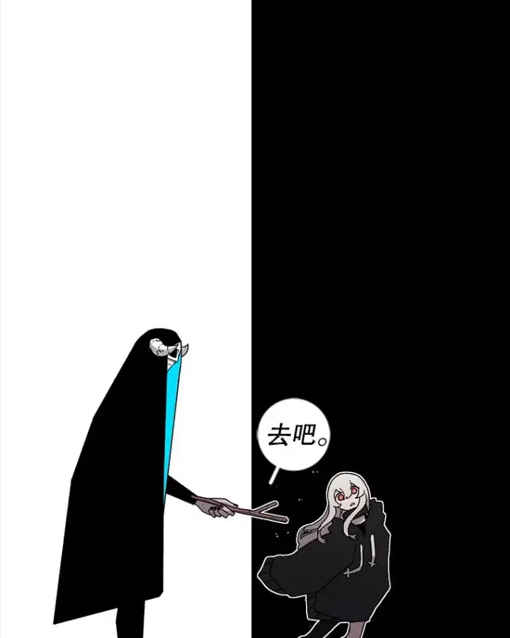 《时间静止的房子》9.亲自去看看吧图76