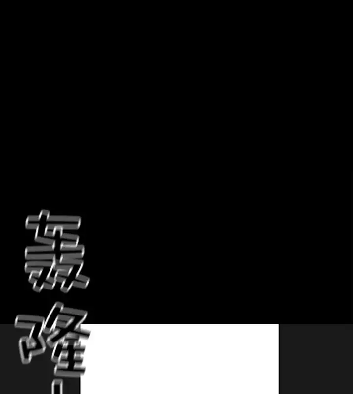 《时间静止的房子》9.亲自去看看吧图86