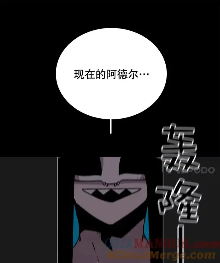 《时间静止的房子》9.亲自去看看吧图89