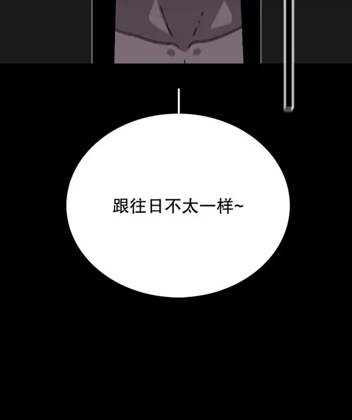 《时间静止的房子》9.亲自去看看吧图90