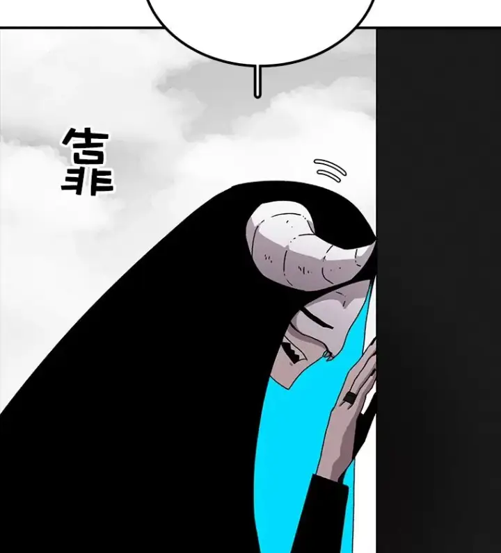 《时间静止的房子》9.亲自去看看吧图94