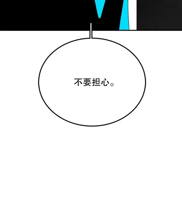 《时间静止的房子》9.亲自去看看吧图95