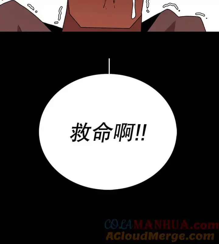 《时间静止的房子》10.被遗忘的勇士图101