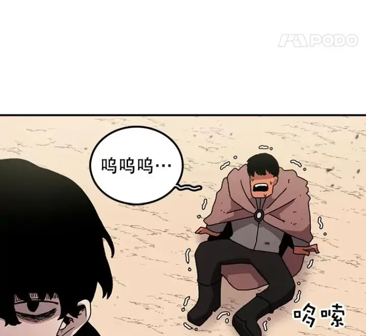 《时间静止的房子》10.被遗忘的勇士图134
