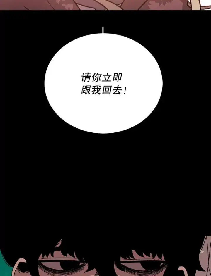 《时间静止的房子》10.被遗忘的勇士图15
