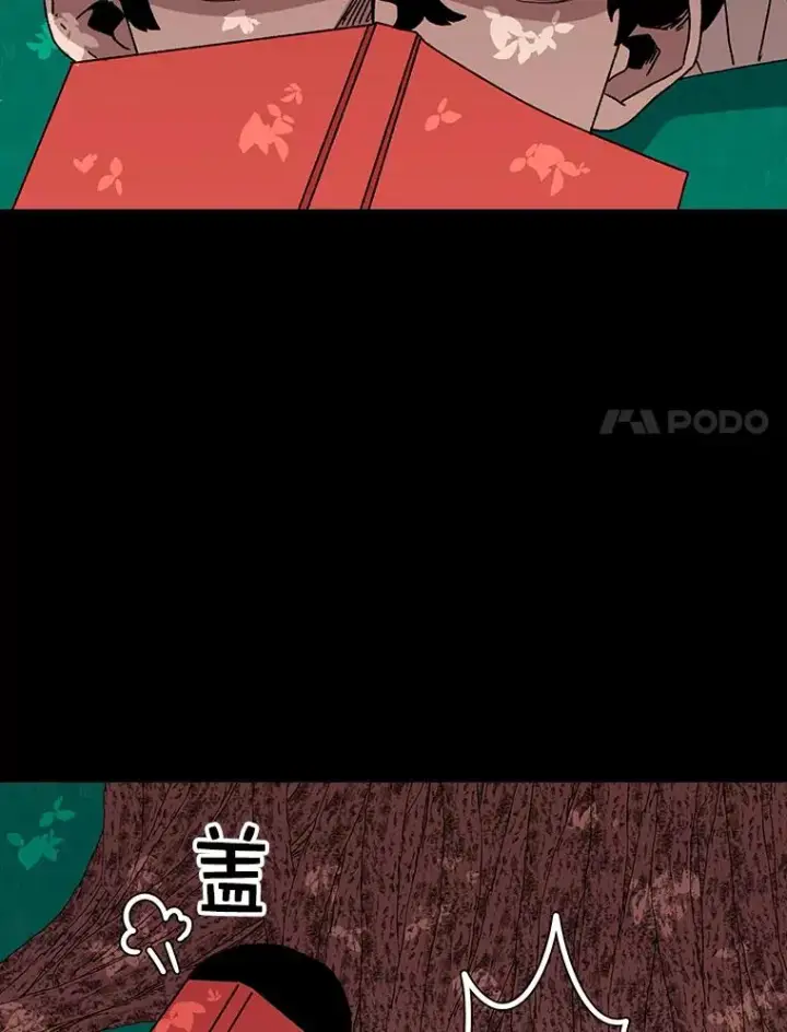 《时间静止的房子》10.被遗忘的勇士图16
