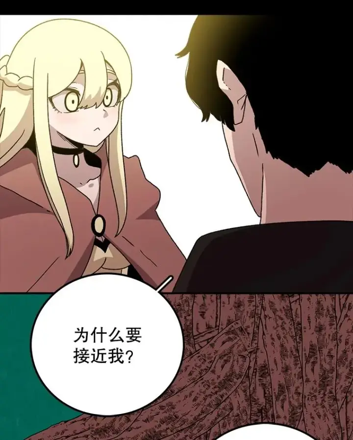 《时间静止的房子》10.被遗忘的勇士图22