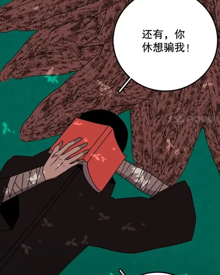 《时间静止的房子》10.被遗忘的勇士图23
