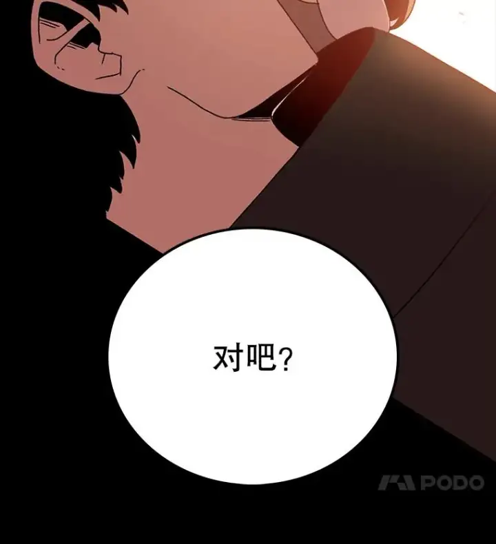 《时间静止的房子》10.被遗忘的勇士图30