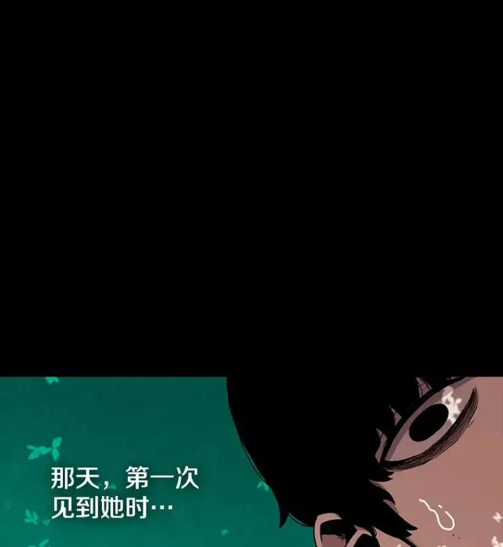 《时间静止的房子》10.被遗忘的勇士图31