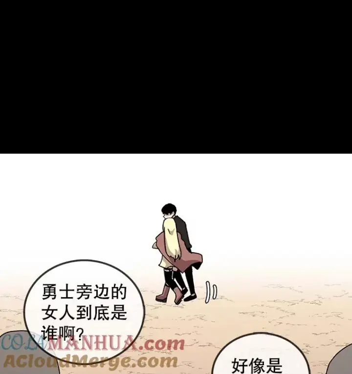 《时间静止的房子》10.被遗忘的勇士图45