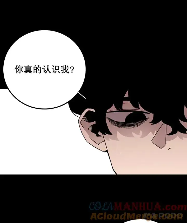 《时间静止的房子》10.被遗忘的勇士图49
