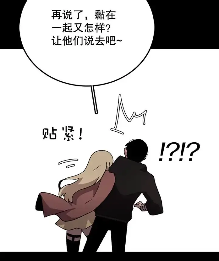 《时间静止的房子》10.被遗忘的勇士图51