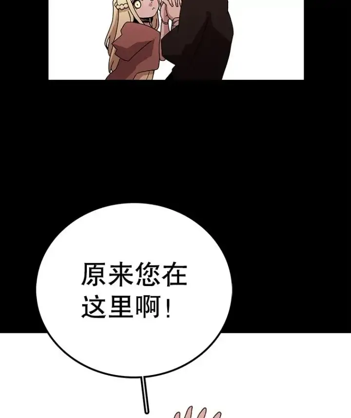《时间静止的房子》10.被遗忘的勇士图54