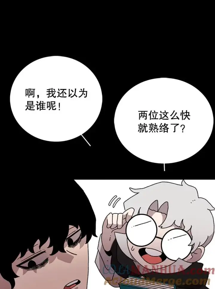 《时间静止的房子》10.被遗忘的勇士图61