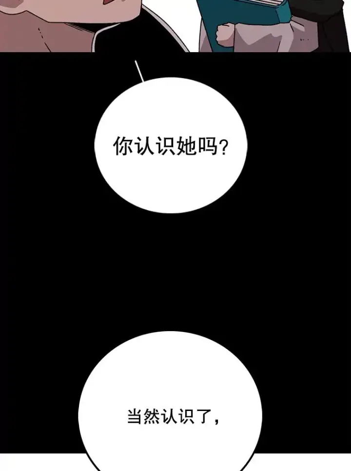 《时间静止的房子》10.被遗忘的勇士图62